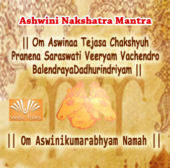 Nakshatras and Astrology