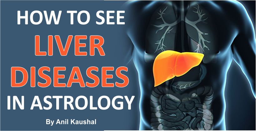 HOW TO SEE LIVER DISEASES IN ASTROLOGY