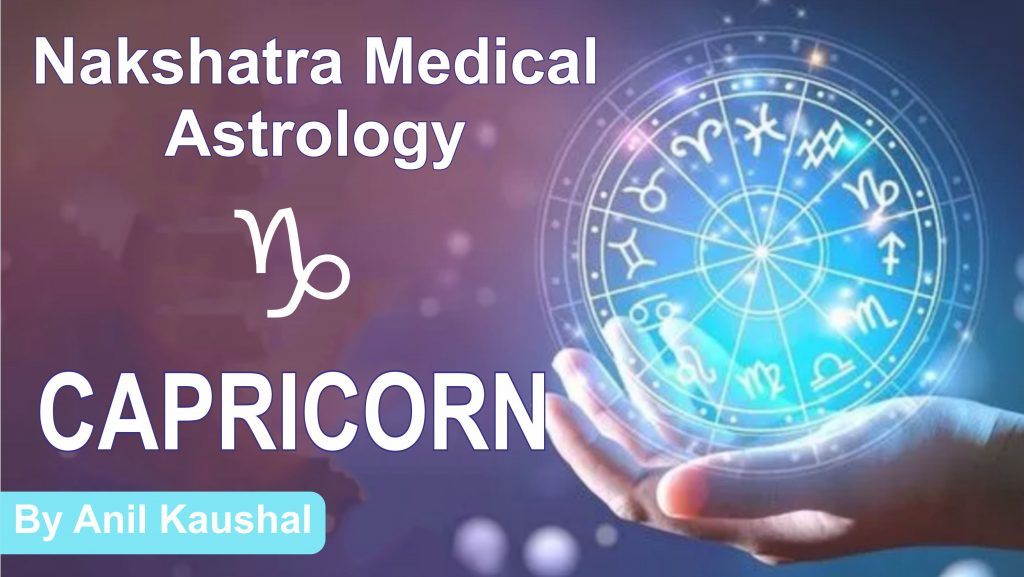 NAKSHATRA MEDICAL ASTROLOGY – Astrogurukul