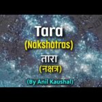 Tara (Nakshatras) | तारा (नक्षत्र)