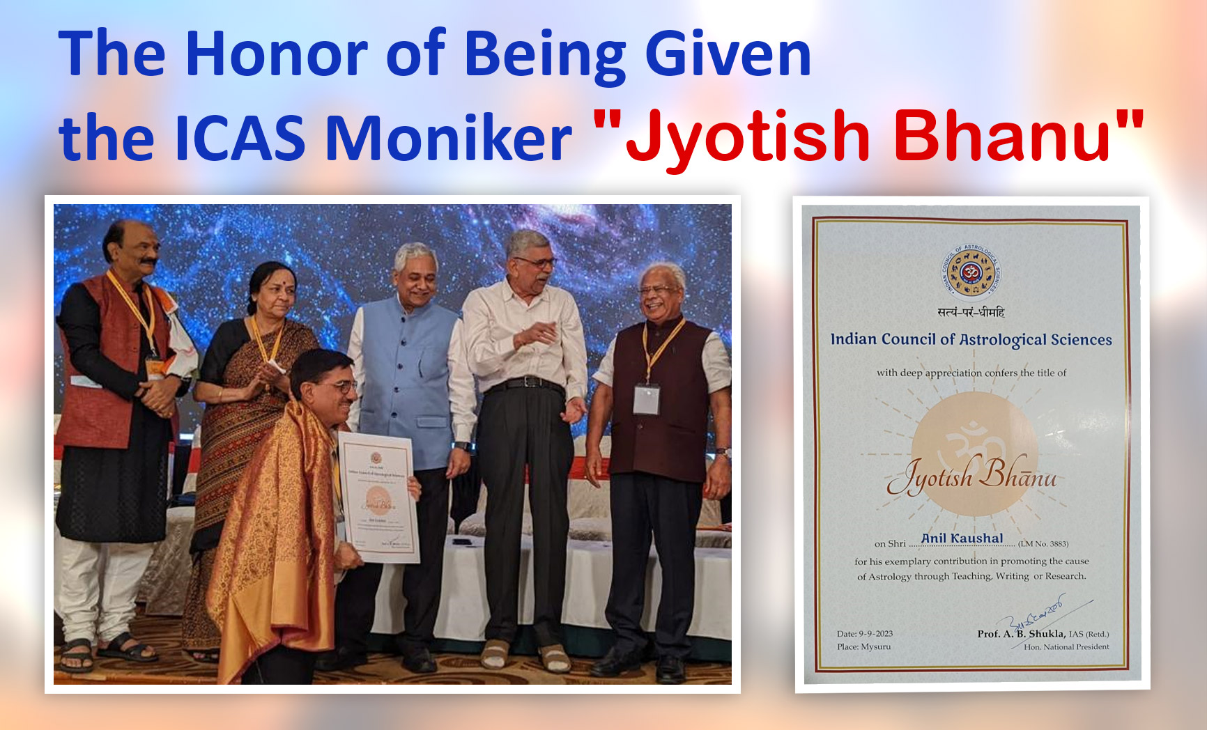 The Honor of Being Given the ICAS Moniker “Jyotish Bhanu”