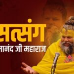 ये 6 विकार बनाते हैं इंसान को कंगाल, तुरंत बनाएं दूरी, जानें समाधान