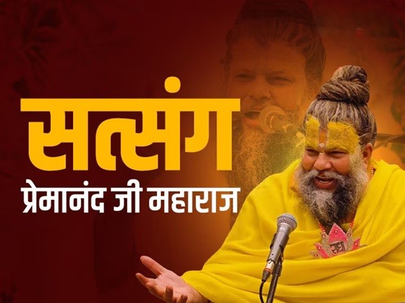 ये 6 विकार बनाते हैं इंसान को कंगाल, तुरंत बनाएं दूरी, जानें समाधान