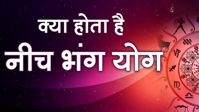 Rajyoga! : भाग्य बदलने वाला दुर्लभ ज्योतिषीय राज, जो आपको बना सकता है  रंक से राजा..