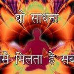 Mindfulness and Mantras: बेचैन मन को कैसे मिलता है ठहराव