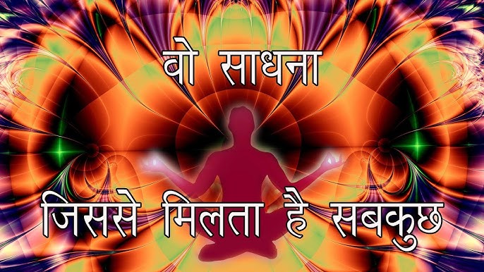 Mindfulness and Mantras: बेचैन मन को कैसे मिलता है ठहराव