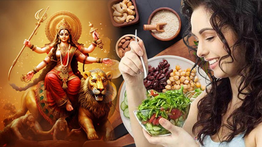 Best Foods During Navratri: जानिए.. नवरात्रि आहार और स्वास्थ्य का आध्यात्मिक महत्व