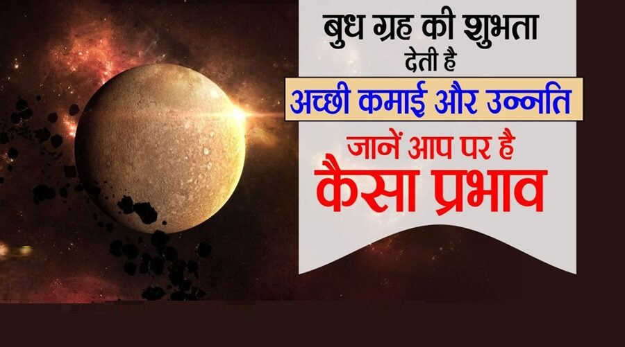 Mysterious Power? किस ओर ले जाए भाग्य, जानिए काले जादू का रहस्य?